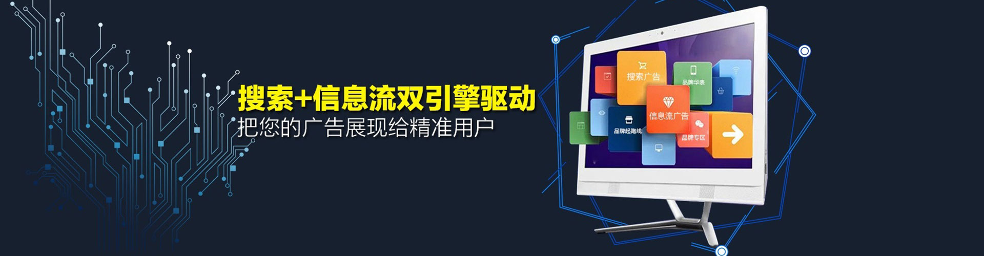 从化网络推广开户