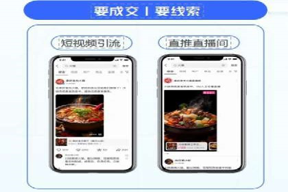 高效信息流广告推广策略解析