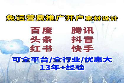 快手信息流广告在行业中的应用案例