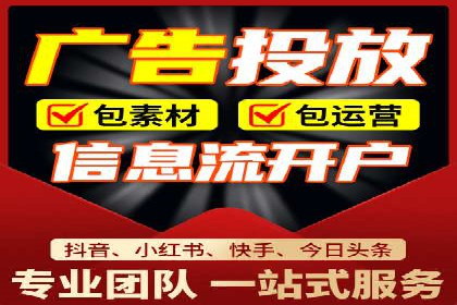 小红书信息流广告的创意执行：经典案例回顾与启示