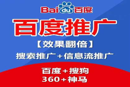 案例分享：低预算实现百度关键词推广
